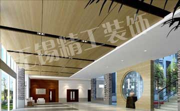 無錫市公益學(xué)校圖書信息大樓